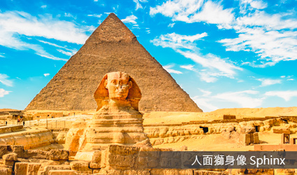 埃及-人面獅身像